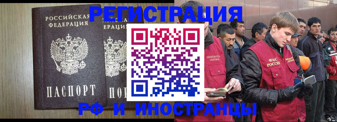 регистрация в Сольцах