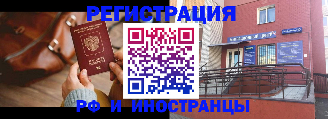 прописка для военкомата в Сольцах